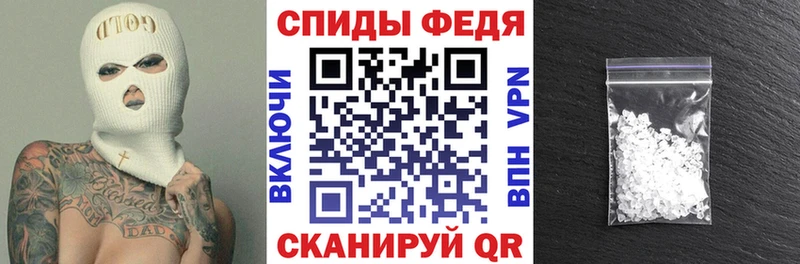 АМФЕТАМИН 97%  Темрюк 