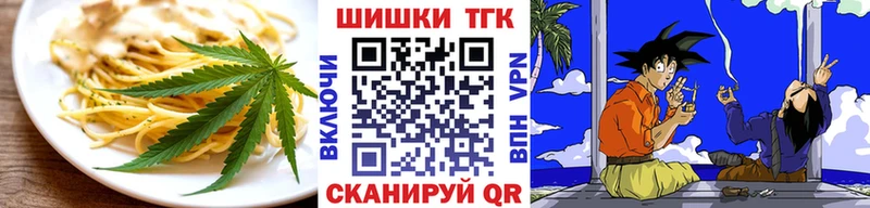 Canna-Cookies марихуана  Темрюк 