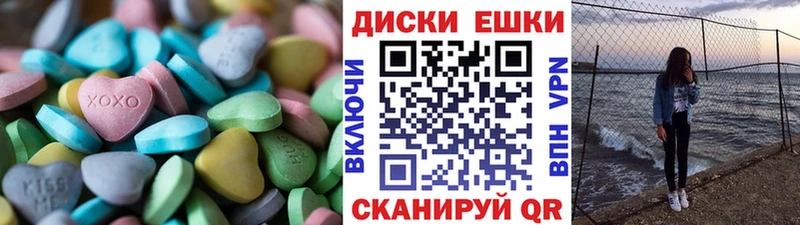 где найти наркотики Темрюк ЭКСТАЗИ MDMA