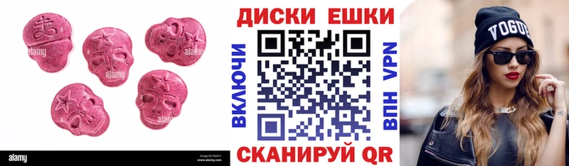 ЭКСТАЗИ VHQ Темрюк
