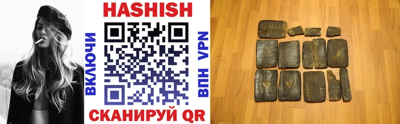 ГАШИШ Premium Темрюк