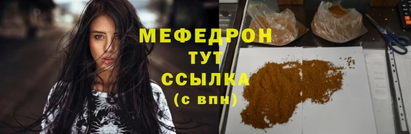 скорость mdpv Навашино