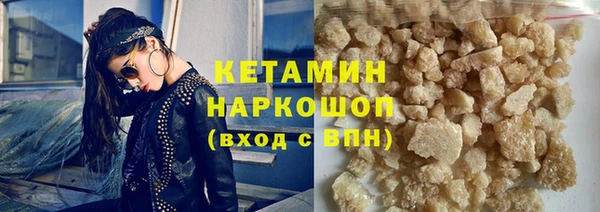 прущий лед Аркадак