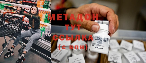 герыч Надым