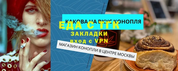 герыч Надым