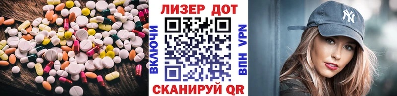omg маркетплейс Темрюк LSD-25 экстази ecstasy