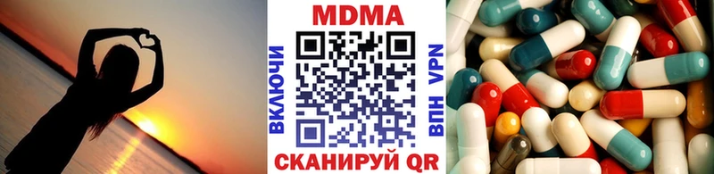 MDMA crystal  наркотики  Темрюк 