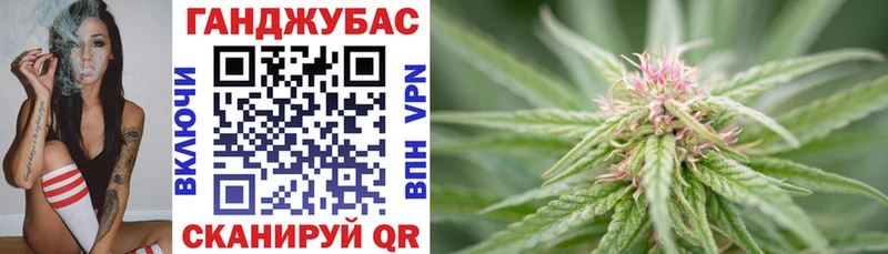 Канабис план  Темрюк 